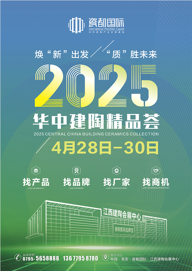 微信图片_20250410164803.png