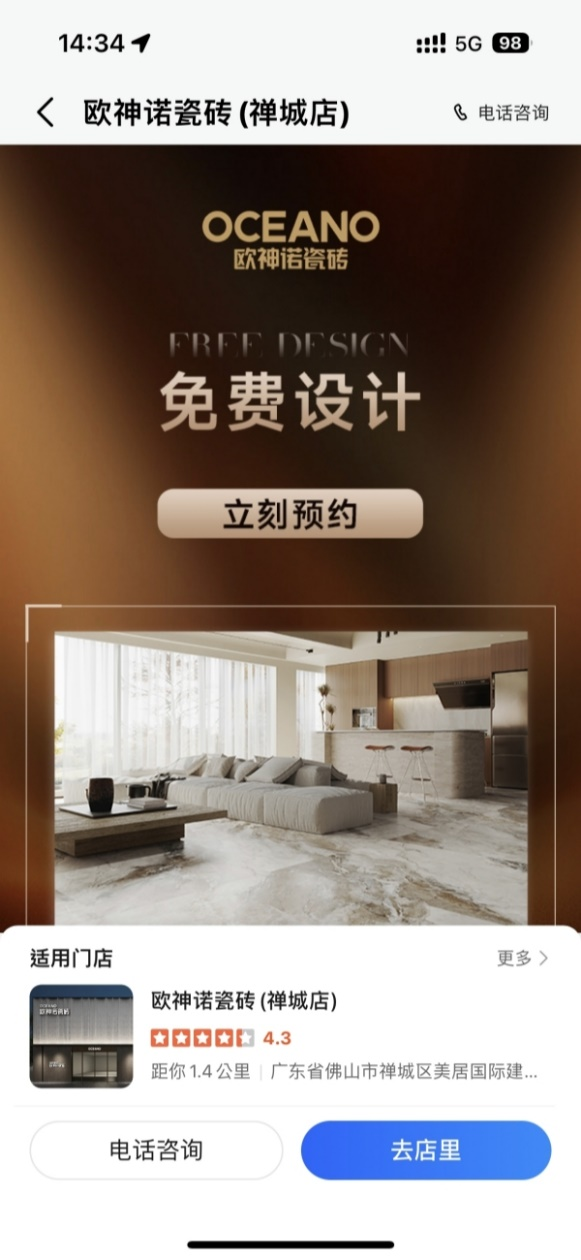 图片 9.png
