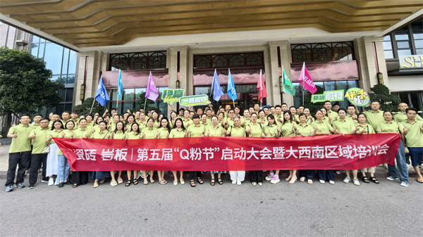 微信图片_20250711110121.jpg